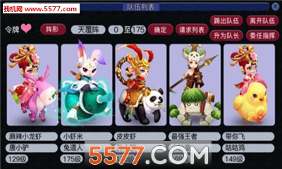 ��ң�ɽ�ٷ����ͼ2