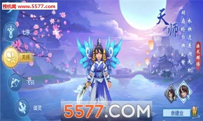 �����⴫��׿���ͼ2