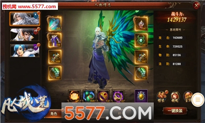 ����ս�˻Ĺٷ����ͼ3