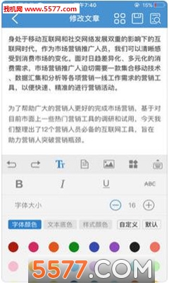 135�༭���ֻ����ͼ0