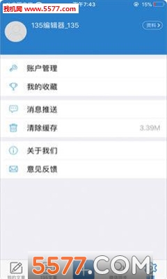 135�༭���ֻ����ͼ3