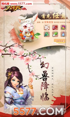 �λþ����찲׿���ͼ1