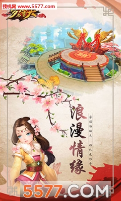 �λþ����찲׿���ͼ2