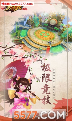 �λþ����찲׿���ͼ0