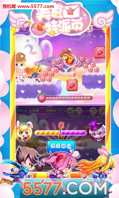 ��ʳ����Ա��׿���ͼ0