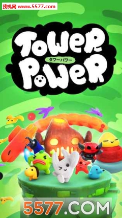 Tower Power׿ͼ4