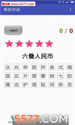 ԭհ׿ͼ1