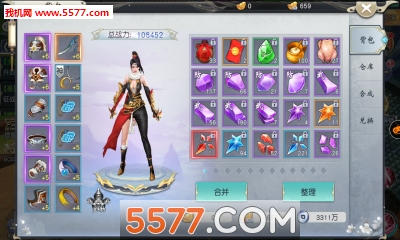 ������ħ��׿���ͼ1