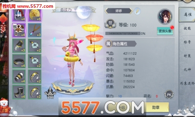 ������ħ��׿���ͼ2