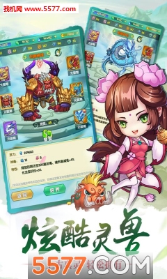 ��������¼��׿���ͼ2