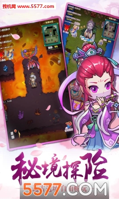 ��������¼��׿���ͼ4