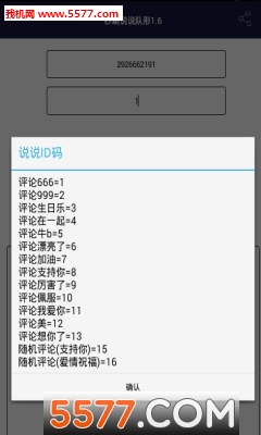 ѿռ(˵˵)ͼ0