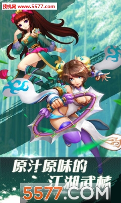 ��������¼��׿���ͼ3