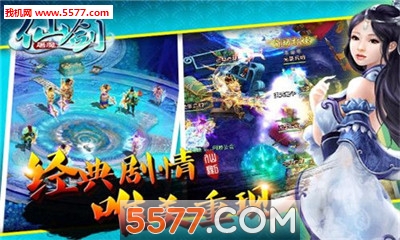 �ɽ���ħ���ν�ͼ2