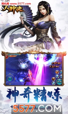 �����3D��׿���ͼ2