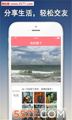 ��ô�ɰ�׿���ͼ1