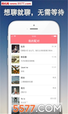 ��ô�ɰ�׿���ͼ2