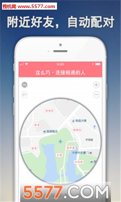 ��ô�ɰ�׿���ͼ3