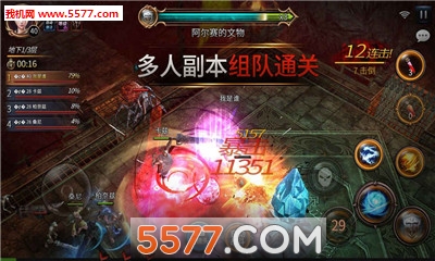 ʧ��������������簲׿���ͼ2