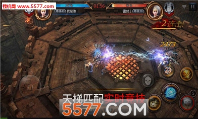 ʧ��������������簲׿���ͼ3