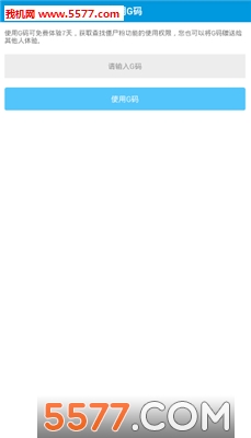 ΢ֻͼ2