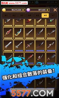 Sword Knights(ʿٷ)ͼ1
