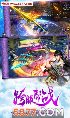 �����쳽����׿���ͼ2