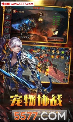 ¾ս��ħ��׿���ͼ2