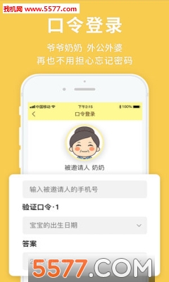 ����������׿���ͼ2