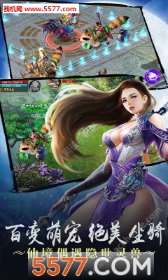 ��ɽ��ħ¼��׿���ͼ1