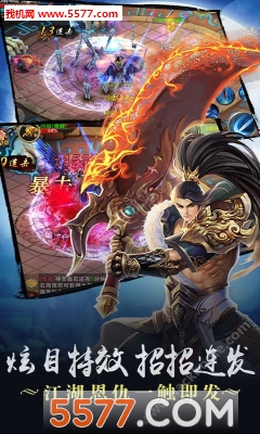 ��ɽ��ħ¼��׿���ͼ2