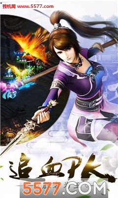 ��Ȫ���ذ�׿���ͼ2