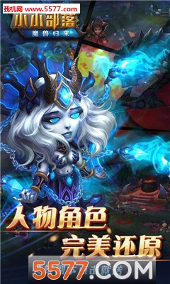 COCӰ׿ͼ2