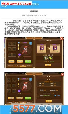 COCӰ׿ͼ1