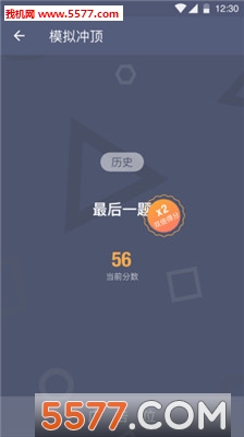 ͷ�Գ嶥�ٷ����ͼ1