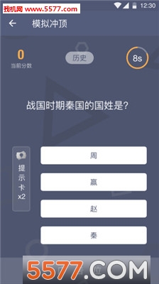 ͷԳ嶥ٷͼ2