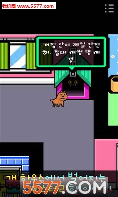 ҵһֻС׿(I BECAME A DOG)ͼ2