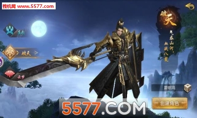 刀剑决安卓版截图0