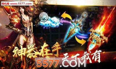 ħ��֮ŭ��׿���ͼ1