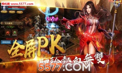 ħ��֮ŭ��׿���ͼ3