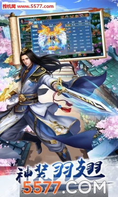 ̫��ʥ�������°��ͼ1