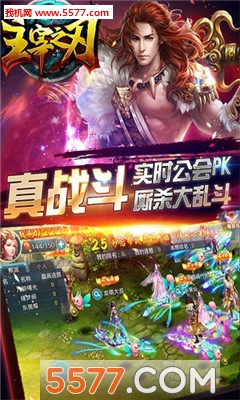 ����֮�а�׿���ͼ1