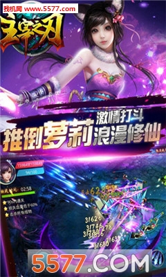 ����֮�а�׿���ͼ2