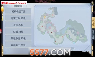 青城剑仙官方版截图2