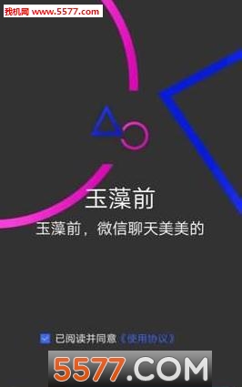 ����ǰ(΢������ǰ����)��ͼ1