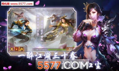 苍穹轩辕安卓版截图0