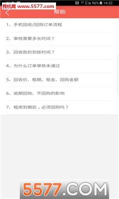 ���ɻ��հ�׿���ͼ2