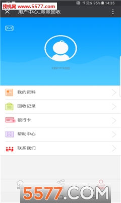 ���ɻ��հ�׿���ͼ1