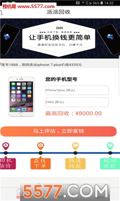 ���ɻ��հ�׿���ͼ0