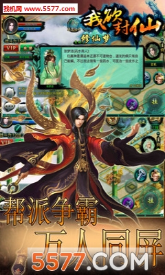 �����ΰ�׿���ͼ2